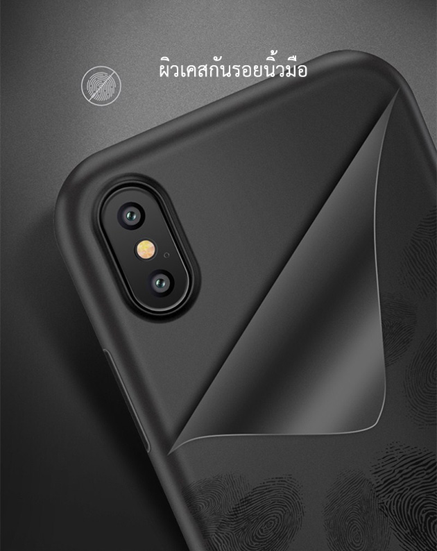 เคส iPhone XS MAX , iPhone XR , iPhone XS , iPhone 7 , 8 , 6s Plus , iPhone 5 , 5s , SE